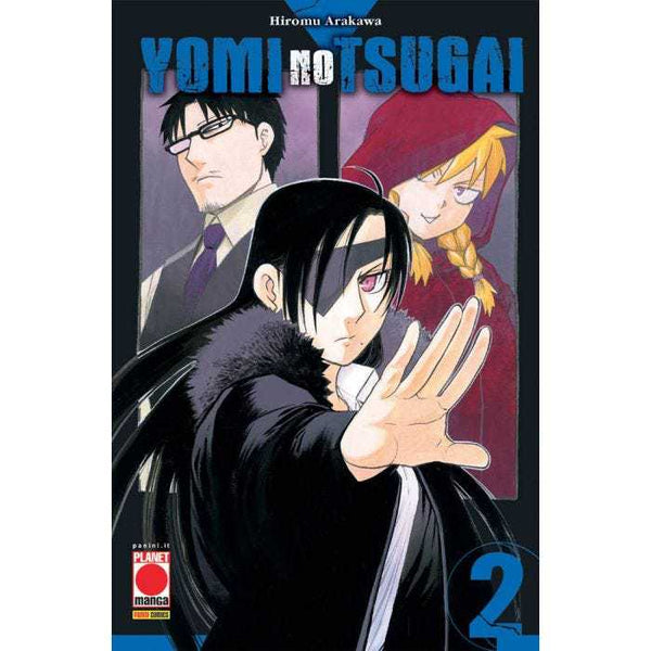 Yomi No Tsugai 2