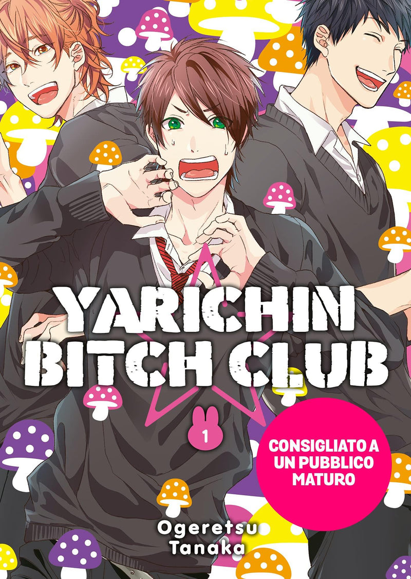 YARICHIN BITCH CLUB 1