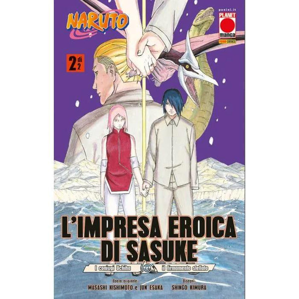 L'IMPRESA EROICA DI SASUKE 2