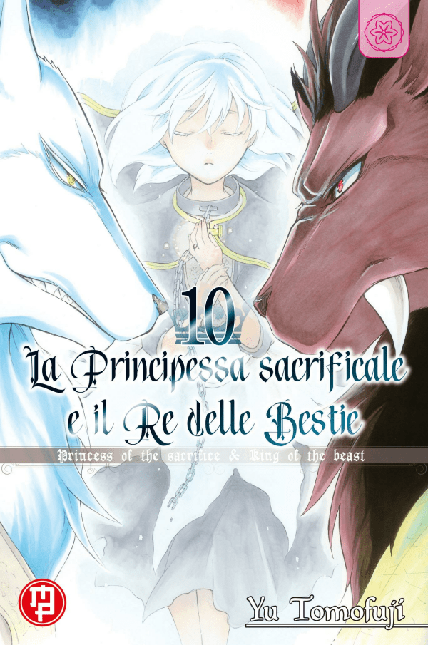 La Principessa Sacrificale E Il Re Delle Bestie #10