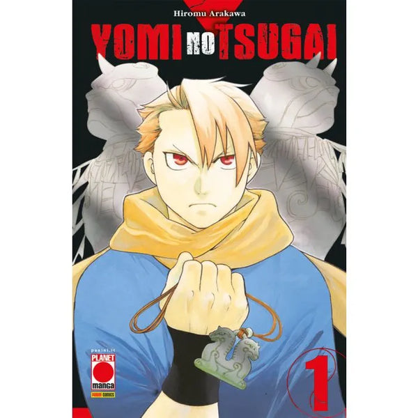 Yomi No Tsugai 1