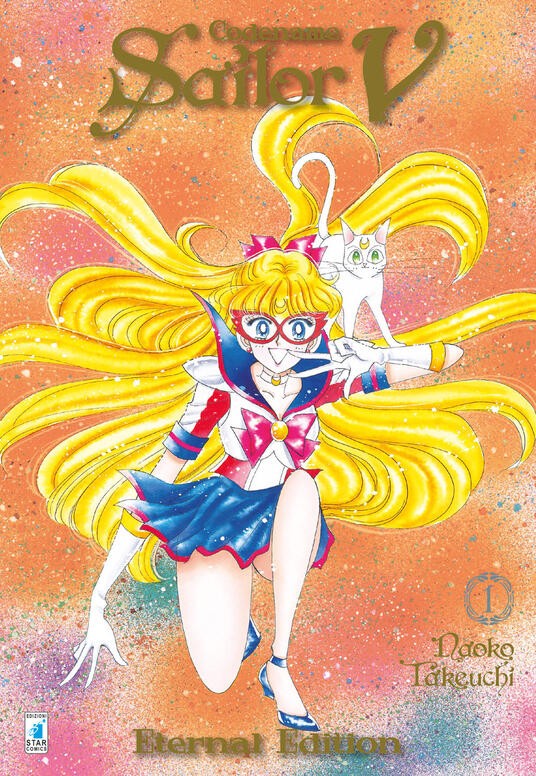 Codename Sailor V. Eternal edition. Vol. 1