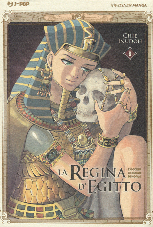 La regina d'Egitto. L'occhio azzurro di Horus. Vol. 8