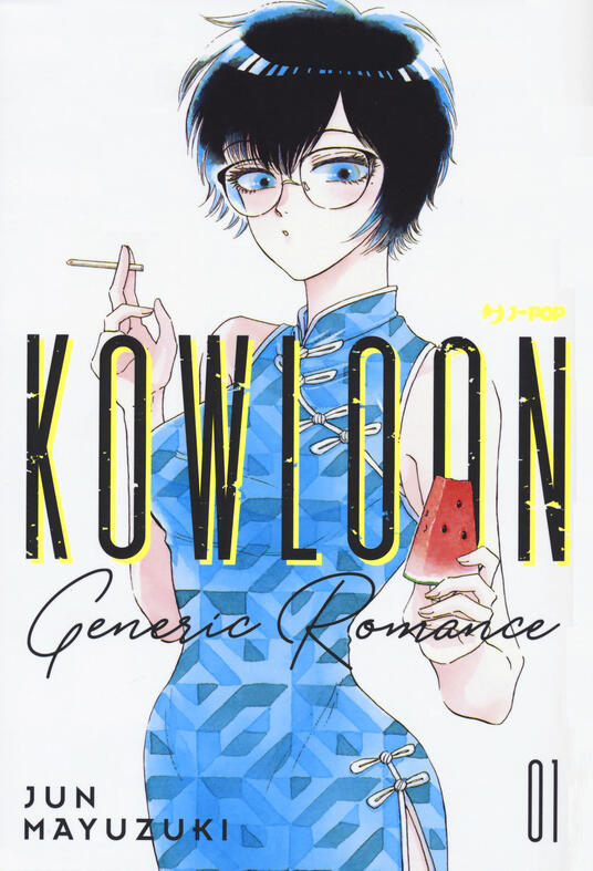 Kowloon Generic Romance. Vol. 1