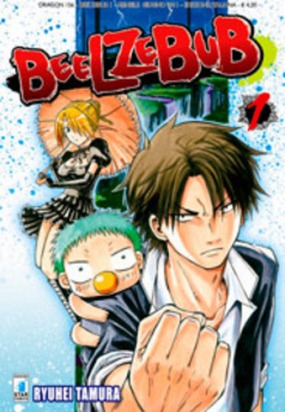 Beelzebub - N° 1 - Beelzebub 1 - Dragon Star Comics