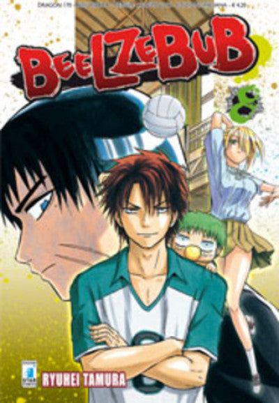 Beelzebub - N° 8 - Beelzebub 8 - Dragon Star Comics