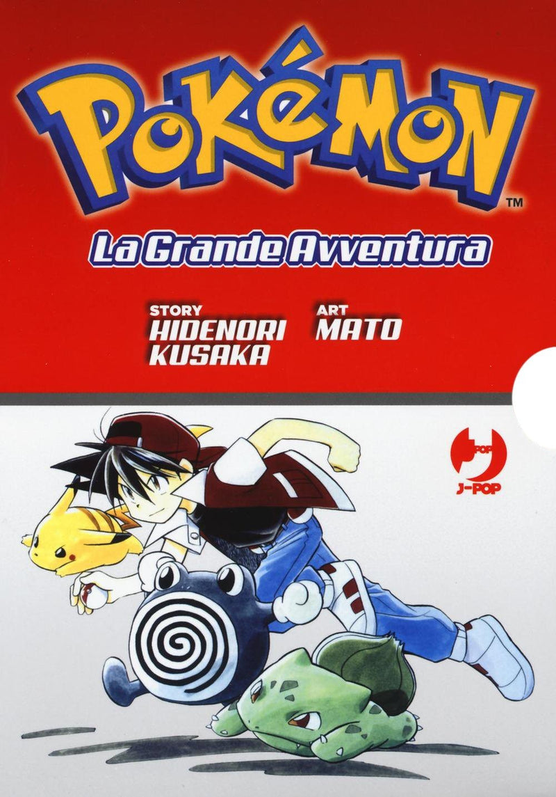 Pokémon. La grande avventura: 1-3 [Tre volumi indivisibili]