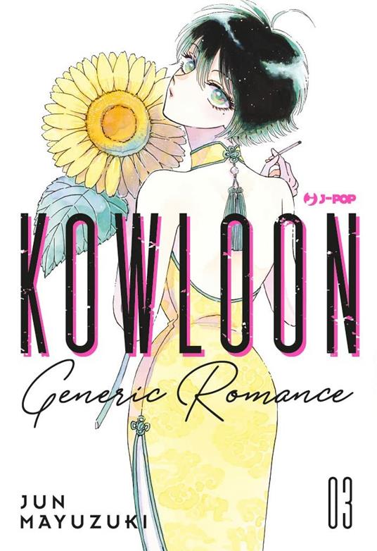 Kowloon Generic Romance. Vol. 3