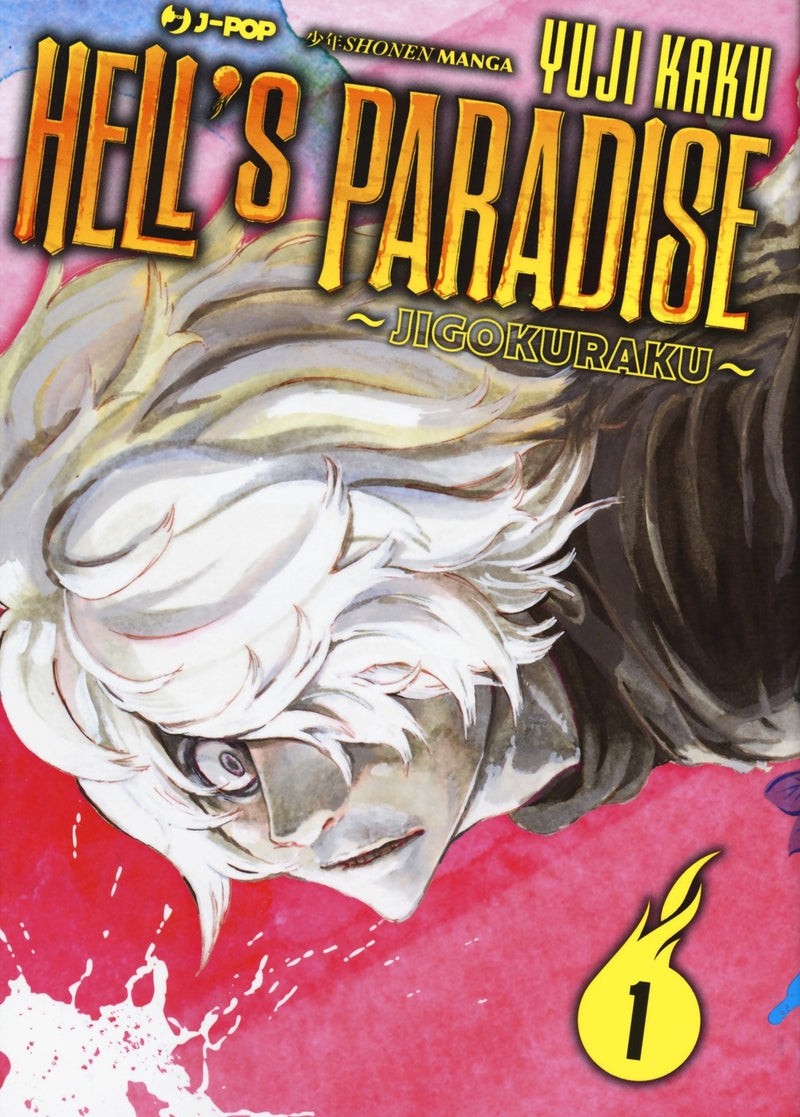 Hell's paradise. Jigokuraku vol.1