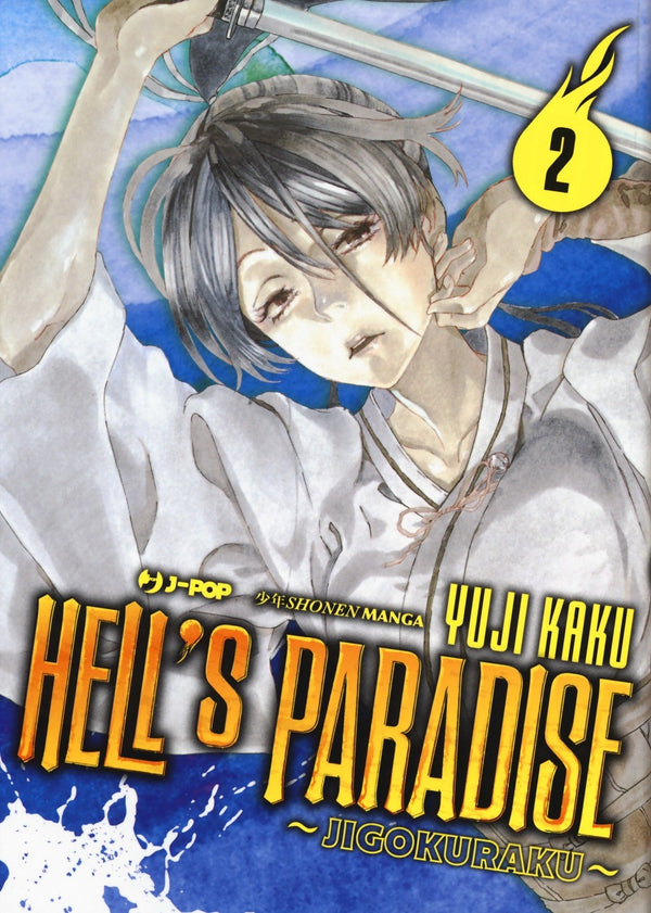 Hell's paradise. Jigokuraku vol.2
