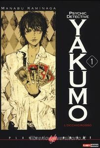 L'occhio rosso Psychic detective Yakumo vol 1