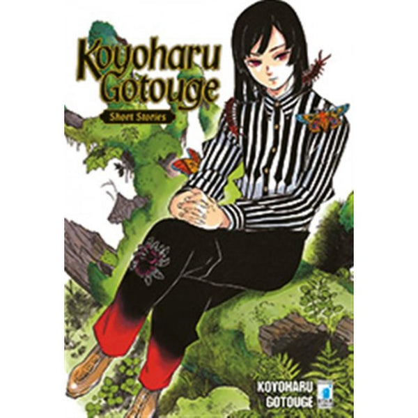 KOYOHARU GOTOUGE - SHORT STORIES