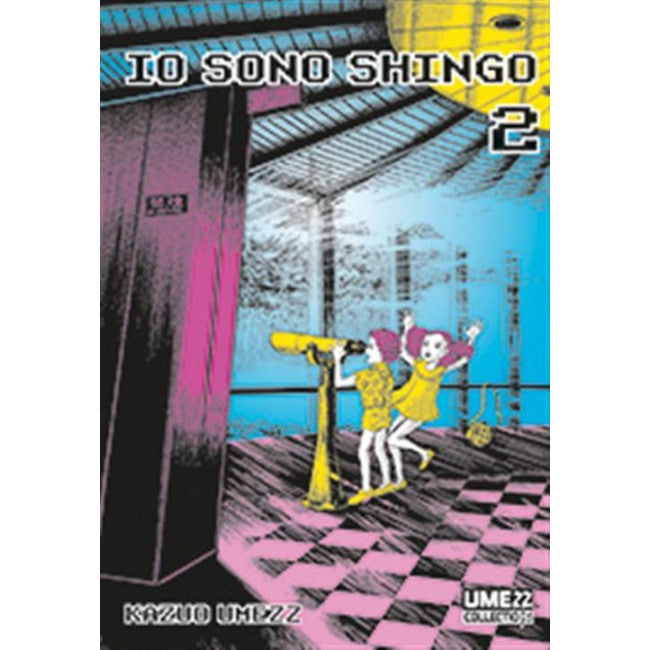 IO SONO SHINGO 2