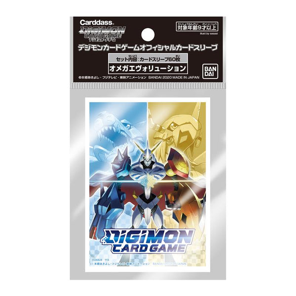 Digimon Card Game Official Deck Protectors (60 sleeves) v1 Union