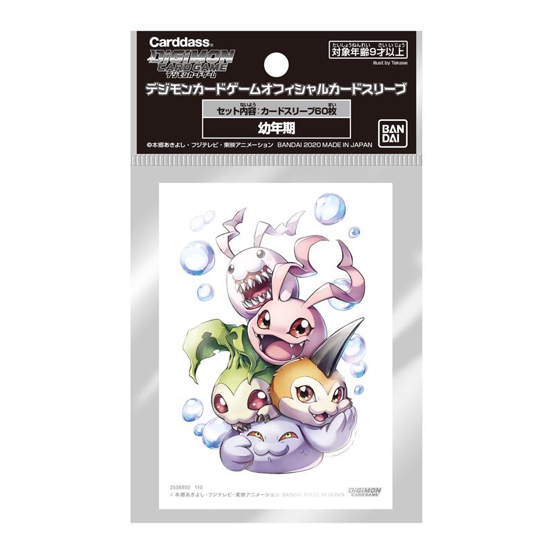 Digimon Card Game Official Deck Protectors (60 sleeves) v3 In-Training
