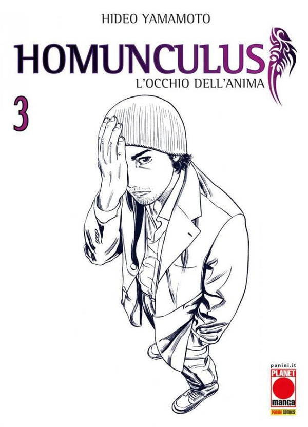 Homunculus 3