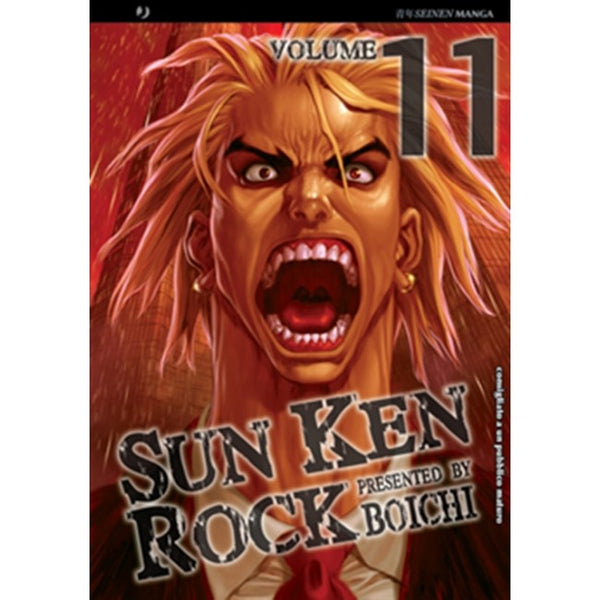 SUN KEN ROCK 11
