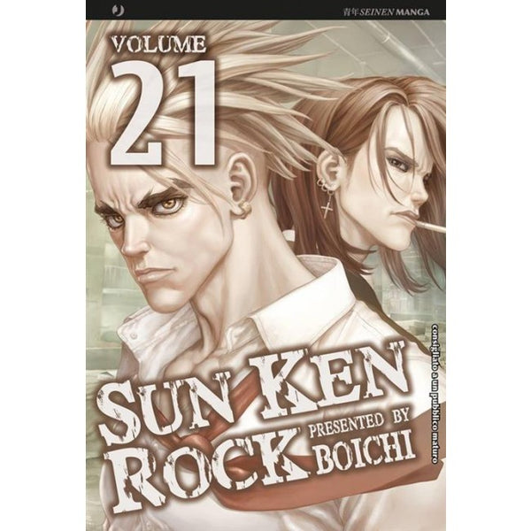 SUN KEN ROCK 21