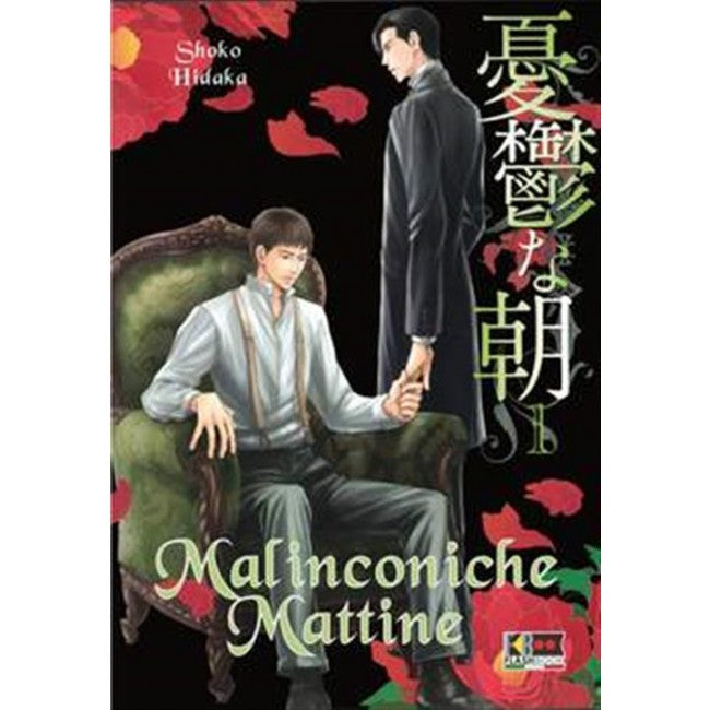 MALINCONICHE MATTINE 1
