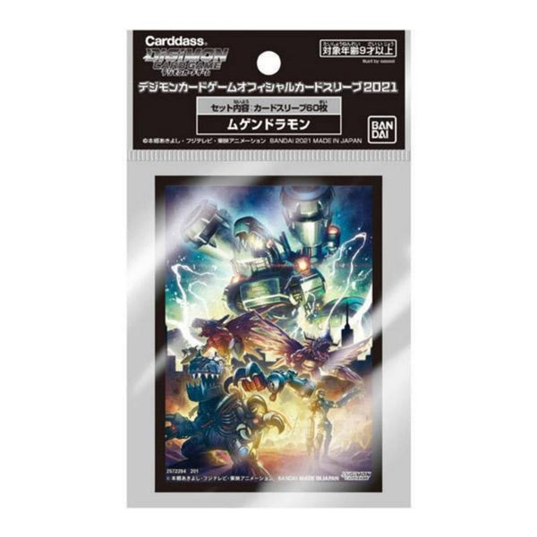 Digimon Card Game Official Deck Protectors Virus (60 sleeves)