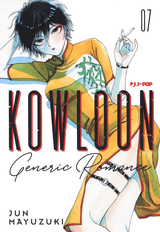 Kowloon Generic Romance. Vol. 7