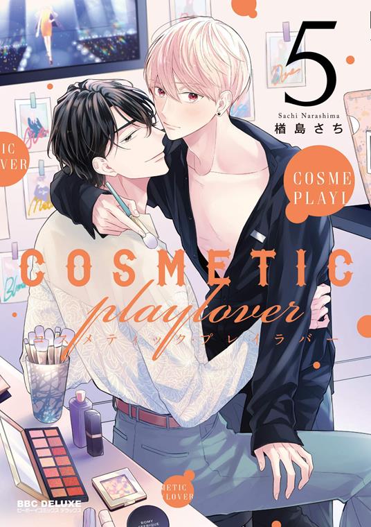 COSMETIC PLAYLOVER VOL.5