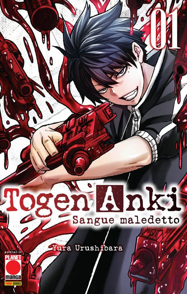 Togen Anki – Sangue Maledetto 1